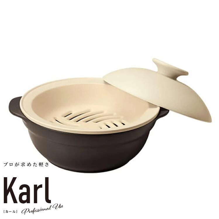 鍋 皿の人気商品・通販・価格比較 - 価格.com