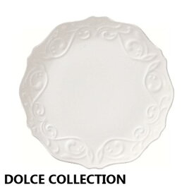 プレート　ドルチェコレクション　ラウンドプレート 27cm　DL27161　DOLCE COLLECTION
