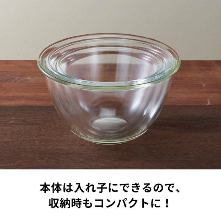 楽天市場】HARIO(ハリオ)レンジフタ付き耐熱ガラス製ボウル3個セット ホワイト MXPF-4904-W : 夢陶房 楽天市場】HARIO(ハリオ)レンジフタ付き耐熱ガラス製ボウル3個セット ホワイト MXPF-4904-W : 夢陶房