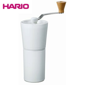 HARIO(ハリオ)　Ceramic Coffee Grinder（セラミックコーヒーグラインダー）S-CCG-2-W