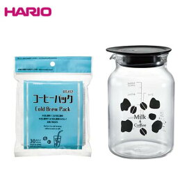 HARIO(ハリオ) ミルク出しコーヒーポット　MDCP-500-B