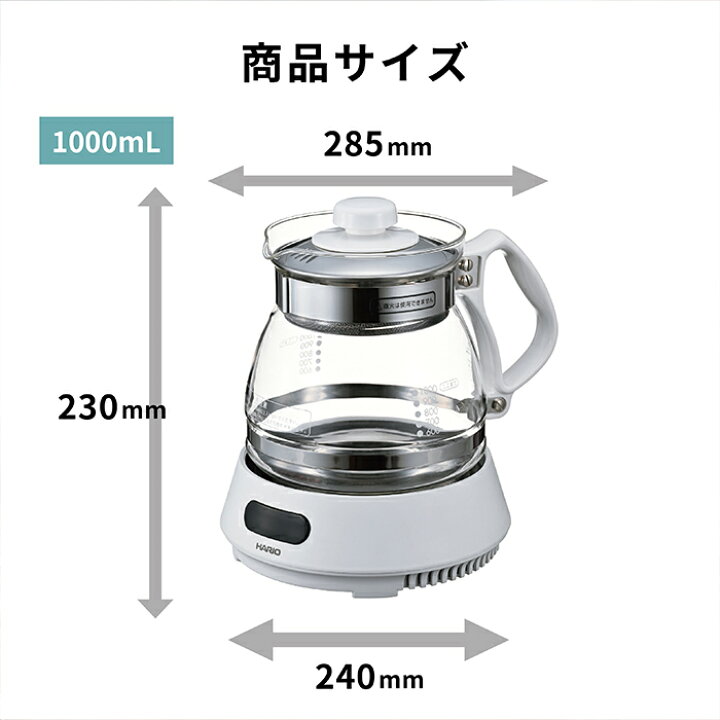 楽天市場】HARIO ハリオ マイコン煎じ器N HMJN-1000-W 漢方 健康茶  
