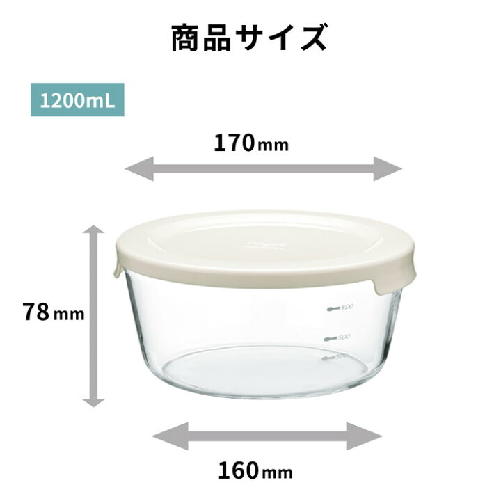 楽天市場】HARIO(ハリオ)耐熱ガラス製保存容器丸3個セット ホワイト  