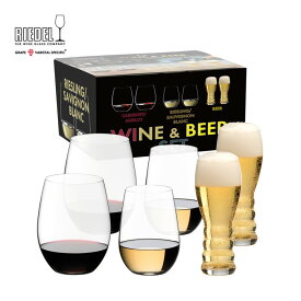 RIEDEL（リーデル）リーデル・オー　ワイン&ビール・セット(各2個入)　5414/98【ワイングラス／ビールグラス】