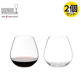 RIEDEL（リーデル）リーデル・オー ピノ・ノワール / ネッビオーロ (2個入) 414/7赤ワイングラス　ワインタンブラー　ボルドー