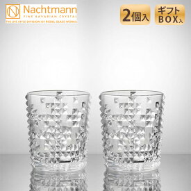 Nachtmann（ナハトマン）PUNK（パンク）ウイスキータンブラー (2個入)　99503G　【ロックグラス／オールドグラス】