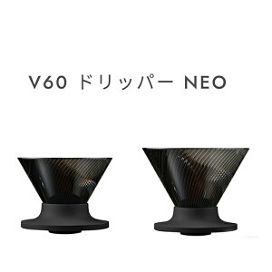 V60 �h���b�p�[ NEO
