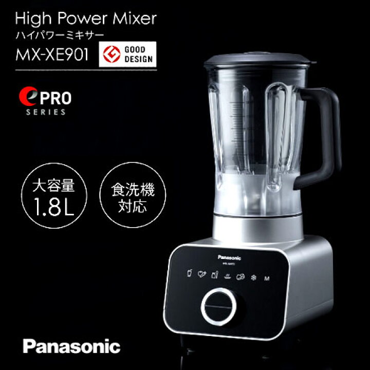 楽天市場】【送料無料】想像を超える味へ。Panasonic（パナソニック）e 