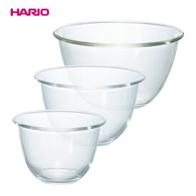 HARIO(ハリオ)耐熱ガラス製ボウル3個セット　MXPN-3704