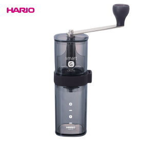HARIO(ハリオ)コーヒーミル・スマートG（ブラック）MSG-2-TB