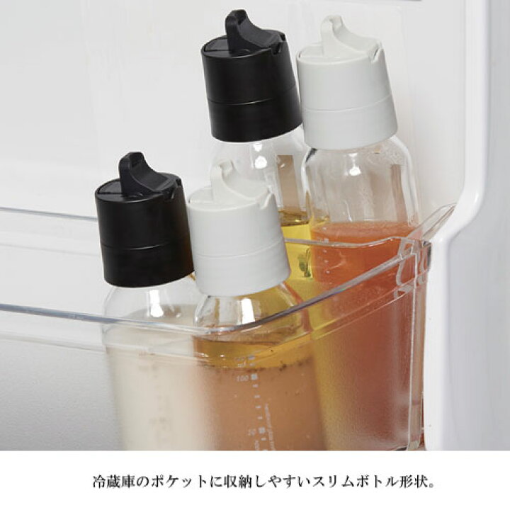 市場 ドレッシングボトルスリム 240 ペールグレイ 調味料入れ ドレッシングボトル オイルボトル
