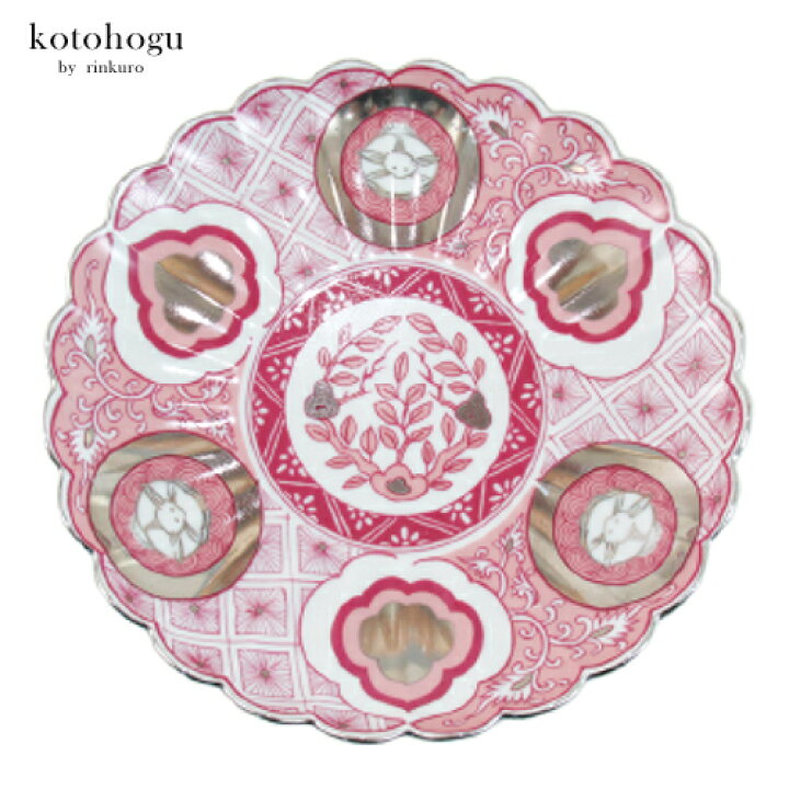 楽天市場】波佐見焼 プレート 18cm コトホグ kotohogu 昴 subaru beni 