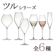 木村硝子店　ツル　箱なし・包装不可　全6種　フルート　シャンパーニュ　ワイン　ボルドー　ブルゴーニ…