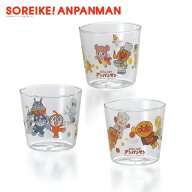 アンパンマン　カップ　プリンカップ　3個入　ガラス　大塚硝子