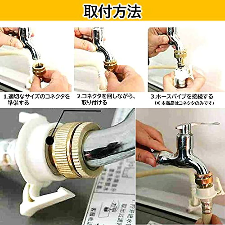 楽天市場 蛇口コネクター 2個セット 蛇口 シャワー 水道 ホース ジョイント 散水ホース 散水 アタッチメント ホースジョイント 1 2 3 4 インチ Diy ペーパーホルダー雑貨専門夢時 楽天市場 蛇口コネクター 2個セット 蛇口 シャワー 水道 ホース ジョイント 散水ホース 散水 アタッチメント ホースジョイント 1 2 3 4 インチ Diy ペーパーホルダー雑貨専門夢時