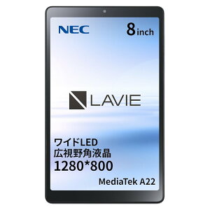 Android�^�u���b�g LAVIE T0855/GAS�y8�C���`/Android12/MediaTek A22/������4GB/�X�g���[�W64GB/�h�o���\IP5X/�A�[�N�e�B�b�N�O���[�z NEC PC-T0855GAS