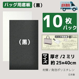 Joyz@x|[@2mm@25×40cm@ubN/zCg@΂@@obOp@@@ U[Ntg cށ@{