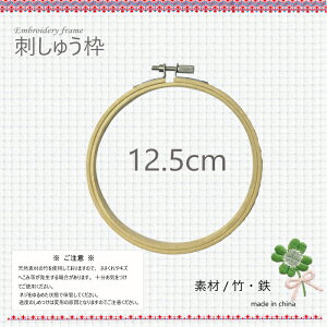 hイg12.5cm @@S5TCY i8cm 10cm 12.5cm 15cm 18cmj@lW ~` CeA nhCh |  t[ hイ hJ hJp ~TK hイ g