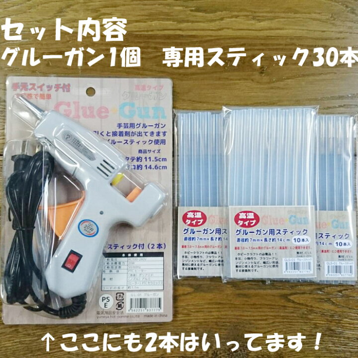 ホットグルーガンスティック ホットグルースティック無毒無害21個7x0mm Diy用 Sunrain 女性ストローバッグサマービーチラージトートバッグ手作り織りショルダークロスボディハンドバッグ Tk Gov Ba