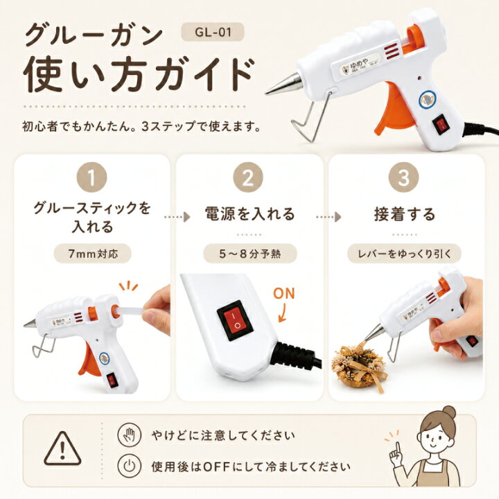 楽天市場】グルーガン スティック 10本+2本 セット 高温タイプ グルー 