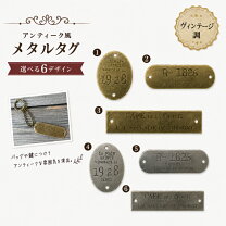 楽天市場】オリジナル メタルプレート（日用品雑貨・文房具・手芸）の通販