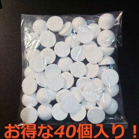 【お得用！】半円スチロール　発泡スチロール球　35ミリパーツ用　40個　33ミリサイズ　スチロール球 発泡スチロール 半円スチロール クラフト ハンドメイド DIY 手芸 工作 つまみ細工