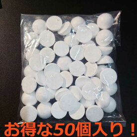 【お得】半円スチロール　30ミリパーツ用　50個　28ミリサイズ　発泡スチロール球　スチロール球 発泡スチロール クラフト ハンドメイド DIY 手芸 工作 つまみ細工