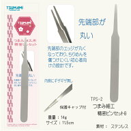 つまみ細工精密ピンセットB　　つまみ細工パーツハンドメイド ちりめん 　髪飾り 手芸パーツ　初心者 高…