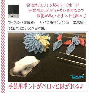 [N{[h |@Ɨp@{[h@Ntg@DIY@@܂ݍ׍Hp[cnhCh ߂ @ |p[c@S  w 肨  ɂԂ l q V