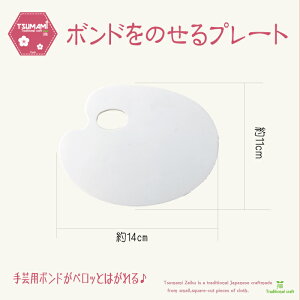 {ĥv[g@@܂ݍ׍Hp[cnhCh ߂ @ |p[c@S  w 肨  ɂԂ l q Vl | Ntg  a