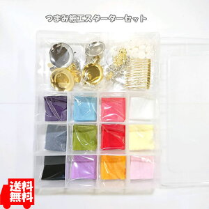 yz ܂ݍ׍H X^[^[Zbg nhCh ߂ ܂ݍ׍HLbg  |Lbg S  w Lbg X^[^[Lbg |Zbg   