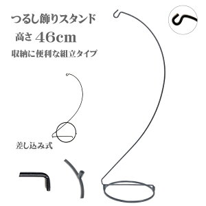 邵X^h@46cm@@݂@邵@ߋ@܌@܂ݍ׍H@߂@a@|@@܂肽