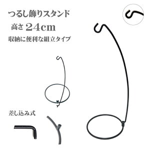 邵X^h@24cm@@݂@邵@ߋ@܌@܂ݍ׍H@߂@a@|@@܂肽