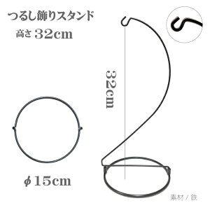 邵X^h@32cm@@݂@邵@ߋ@܌@܂ݍ׍H@߂@a@|@@܂肽