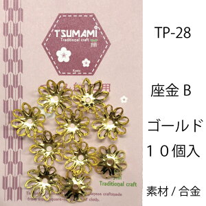 ܂ݍ׍H@B@4F@@@܂ݍ׍Hp[cnhCh ߂ @ |p[c@S  w 肨  ɂԂ l q Vl | Ntg  