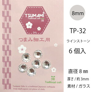 ܂ݍ׍H@CXg[@6mm@8mm@KX@@@܂ݍ׍Hp[cnhCh ߂ @ |p[c@S  w 肨  ɂԂ l q Vl 