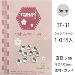 ܂ݍ׍H@CXg[@6mm@8mm@@@܂ݍ׍Hp[cnhCh ߂ @ |p[c@S  w 肨  ɂԂ l q Vl | N