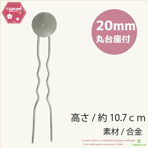 ܂ݍ׍H@20mmۑt񂴂@@܂ݍ׍Hp[cnhCh ߂ @ |p[c@S  w 肨  ɂԂ l q Vl | Nt