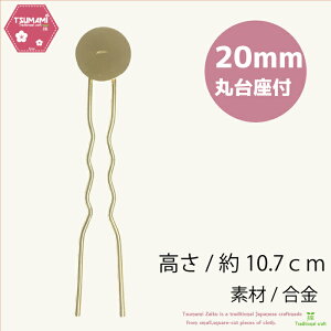 ܂ݍ׍H@20mmۑt񂴂@@܂ݍ׍Hp[cnhCh ߂ @ |p[c@S  w 肨  ɂԂ l q Vl | Nt