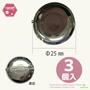 ܂ݍ׍H u[`25mm@3@@܂ݍ׍Hp[cnhCh ߂ @ |p[c@S  w 肨  ɂԂ l q Vl | Ntg 