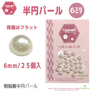 ܂ݍ׍H@~p[@6mm@8mm@@܂ݍ׍Hp[cnhCh ߂ @ |p[c@S  w 肨  ɂԂ l q Vl | Ntg 