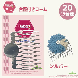 ܂ݍ׍H@20mmۑt@R[@S[h@Vo[@@܂ݍ׍Hp[cnhCh ߂ @ |p[c@S  w 肨  ɂԂ l q