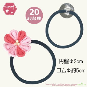 ܂ݍ׍H@wAS@20mmۑt@@܂ݍ׍Hp[cnhCh ߂ @ |p[c@S  w 肨  ɂԂ l q Vl | Nt