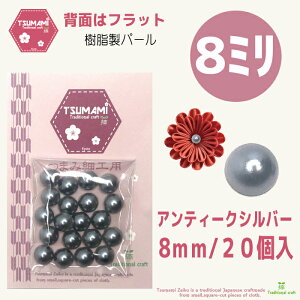 ܂ݍ׍H@~p[@6mm@8mm@AeBNS[h@AeBN\Vo[@܂ݍ׍Hp[cnhCh ߂ @ |p[c@S  w 肨 