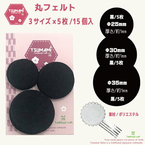 ܂ݍ׍H@ۃtFg@@@25mm@30mm@35mm@@܂ݍ׍Hp[cnhCh ߂ @ |p[c@S  w 肨  ɂԂ l q Vl 