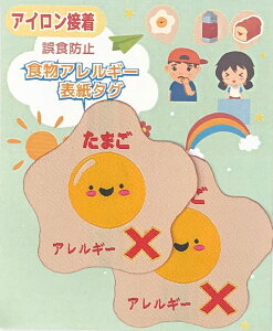 �H���A�����M�[�^�O�@���܂��@4�����@�J���^���A�C�����ڒ��@���܂��A�����M�[�@�V���w�@�V����