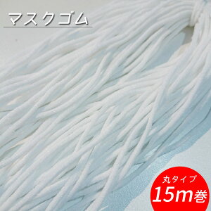 15m }XNS zCgF}XNS ӂ炩ۃ^Cv  }XNpS zCg }XN nhCh |X