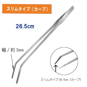 n[oE sZbg O y J[uz@26.5cm@J[u XeX p ANAE eiX  ZbeBO g~O Mы  hC uU[h t[ Ce