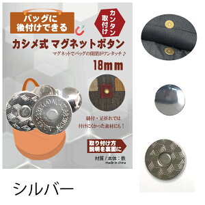 ʃJV }Olbg@ (12mm 18mma) @S3F ^ }OlbgzbN{^ {^ C{^ ʃJV nhCh NtgDIY | ܂Ƃߔ nhChޗ zbN p[c 