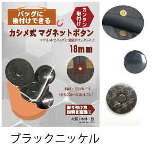 ʃJV }Olbg@ (12mm 18mma) @S3F ^ }OlbgzbN{^ {^ C{^ ʃJV nhCh NtgDIY | ܂Ƃߔ nhChޗ zbN p[c 